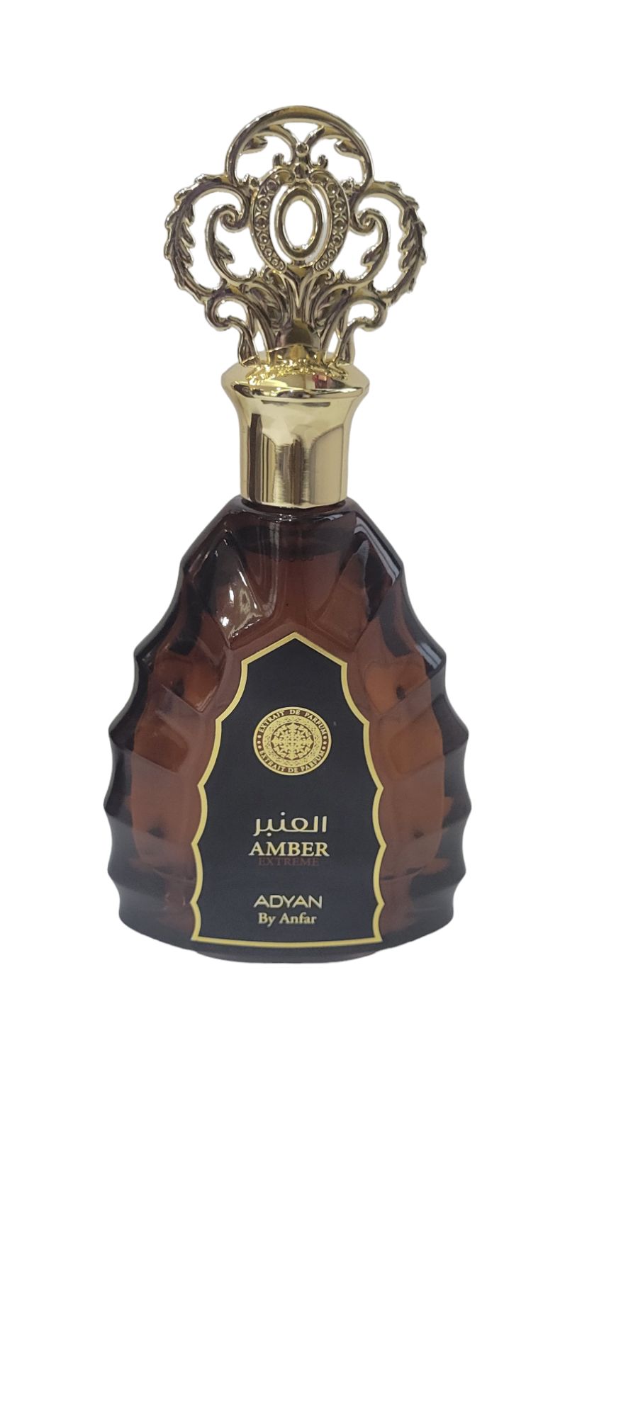 AMBER EXTREME by Adyan image