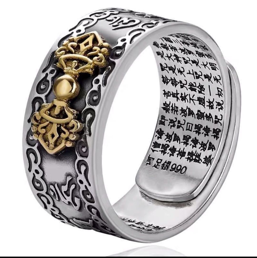 Chinese Ring image