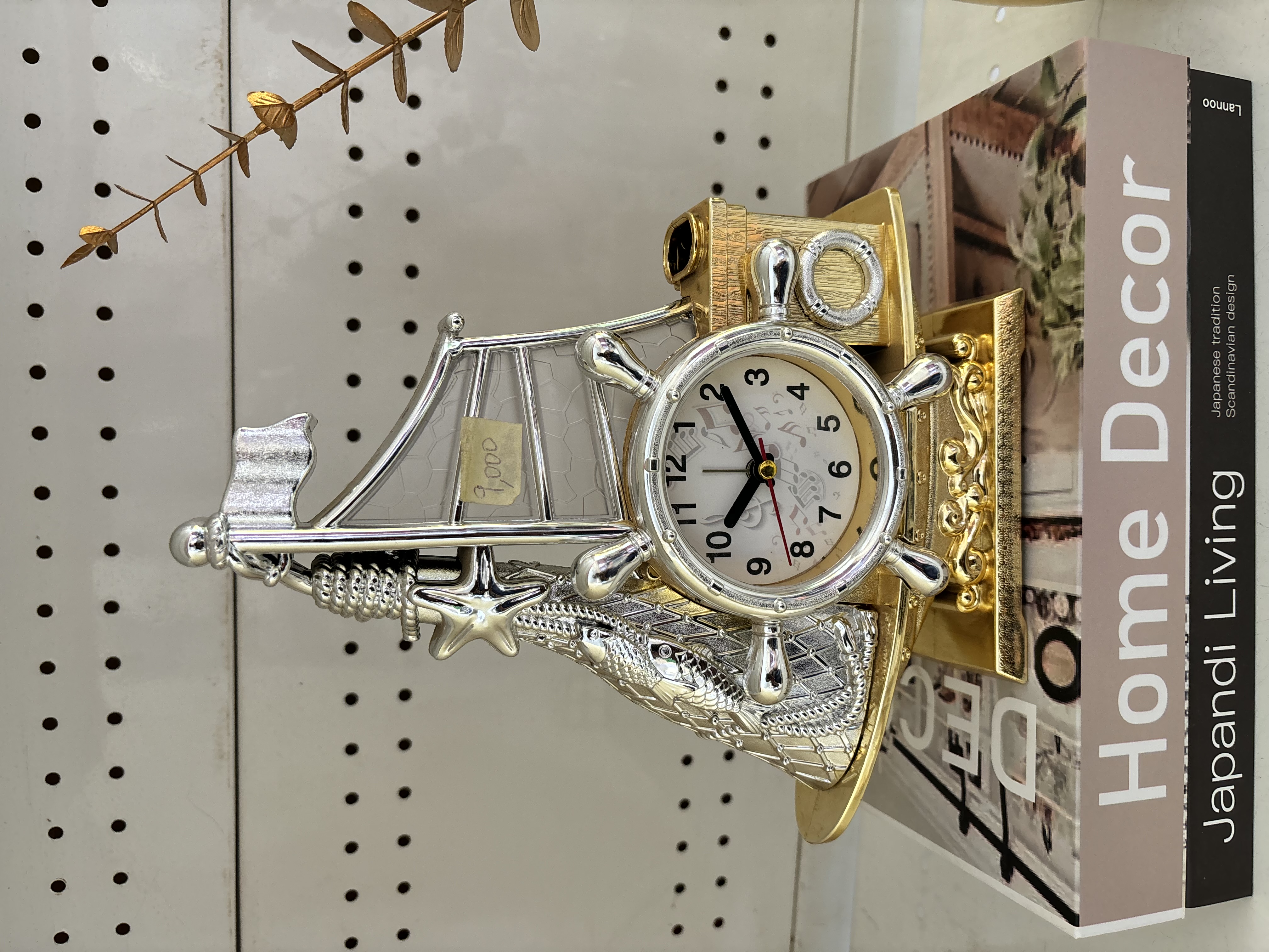 Sailing Ship Alarm Clock Image