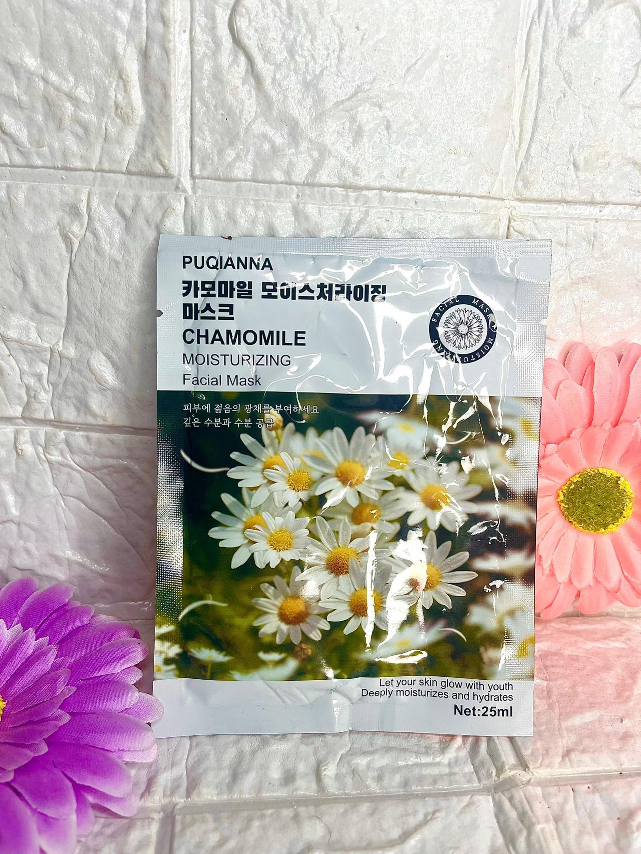 Chamomile facial mask image