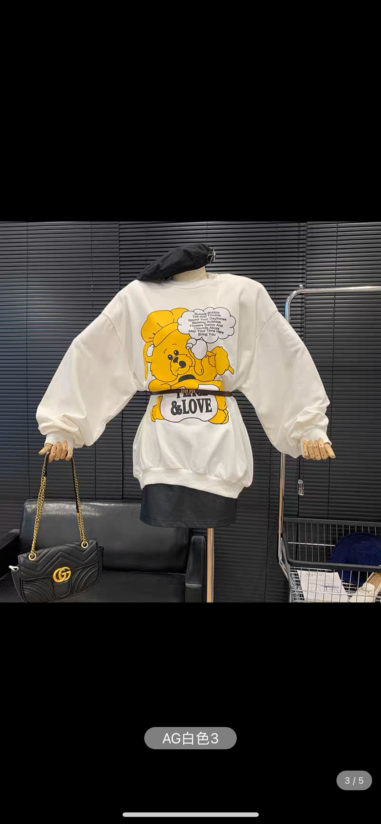 Oh so warm sweatshirt image