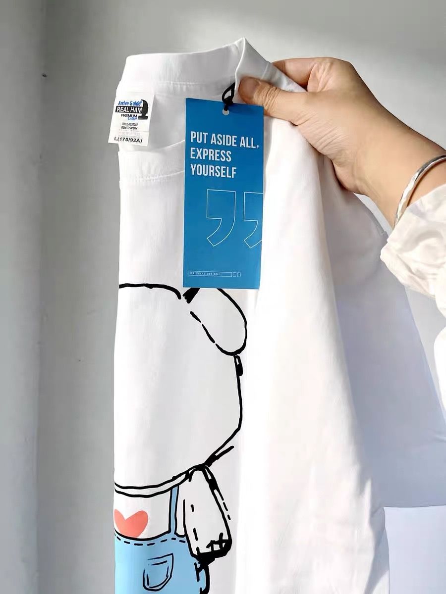 My need only tee TSZZ246 image