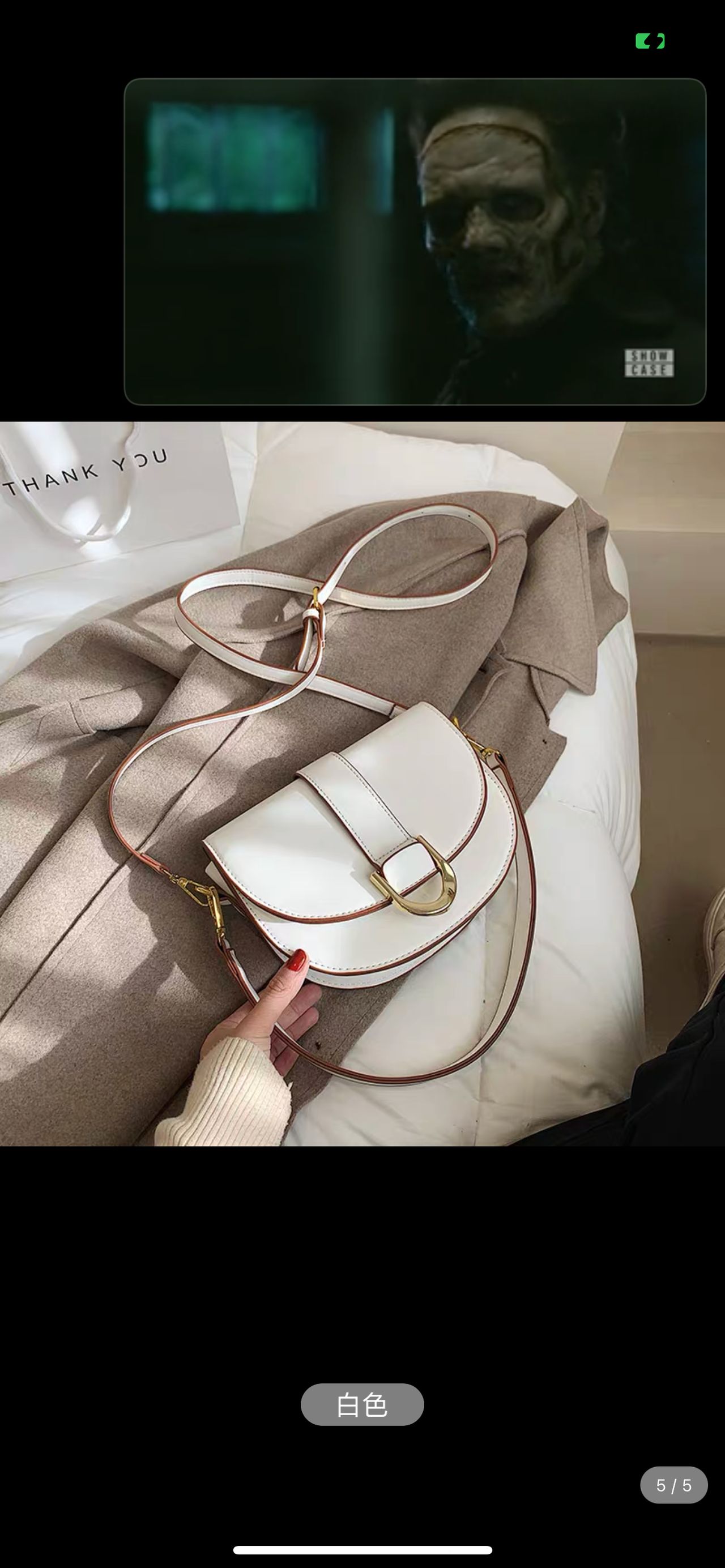 If bags could slay sling bag BG152 image