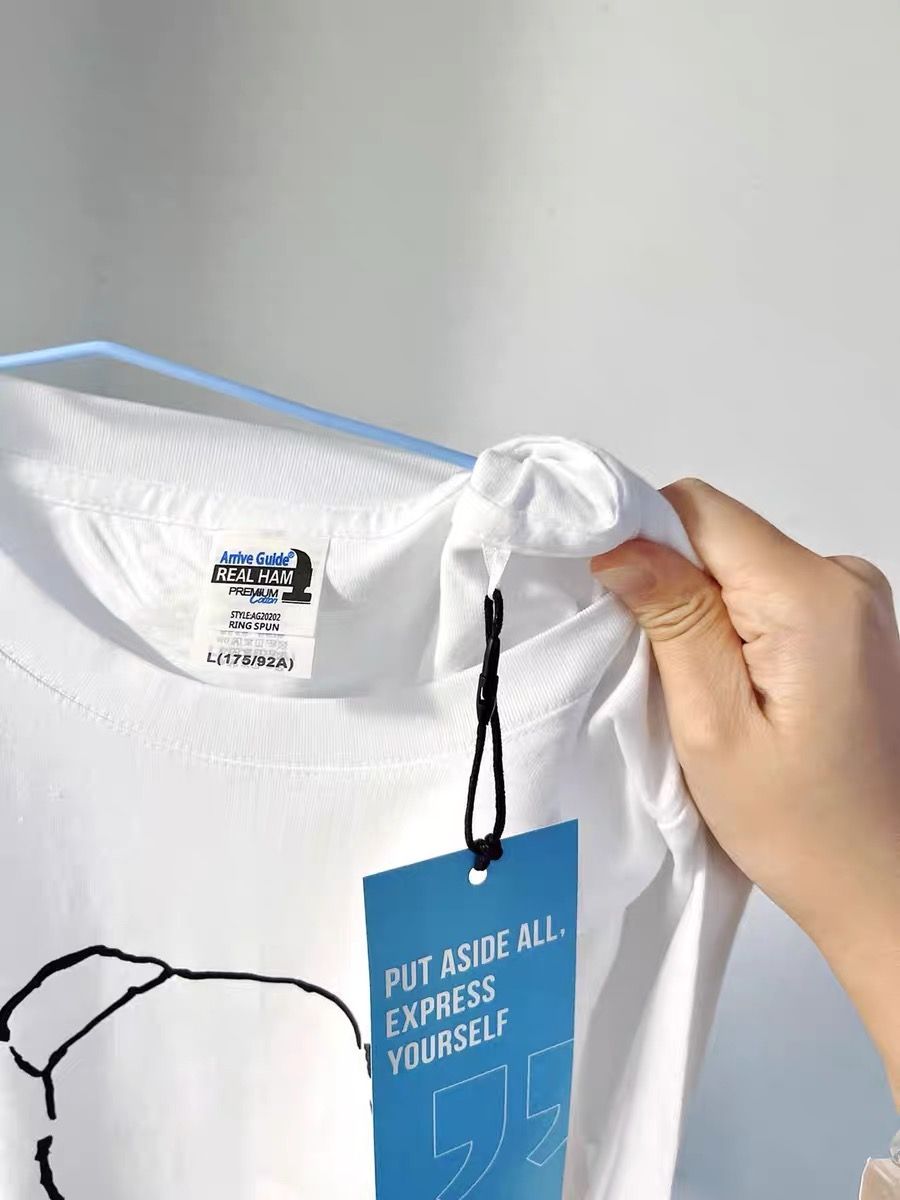 My need only tee TSZZ246 image