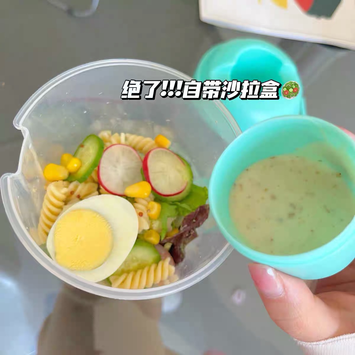 My friendly food flask CU107 image