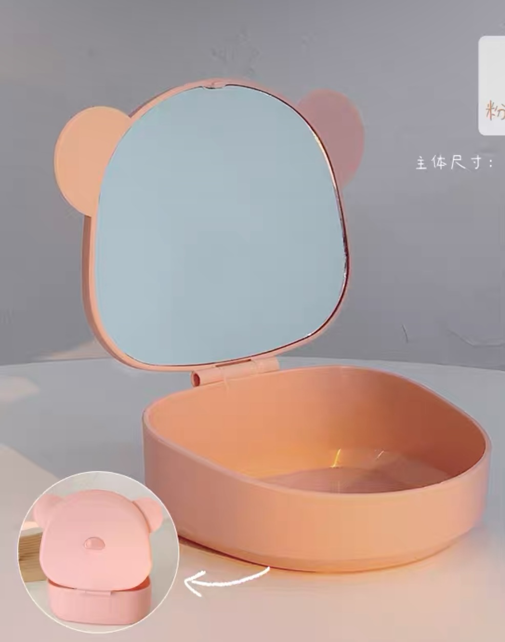 Cute makeup box and mirror MK124 image