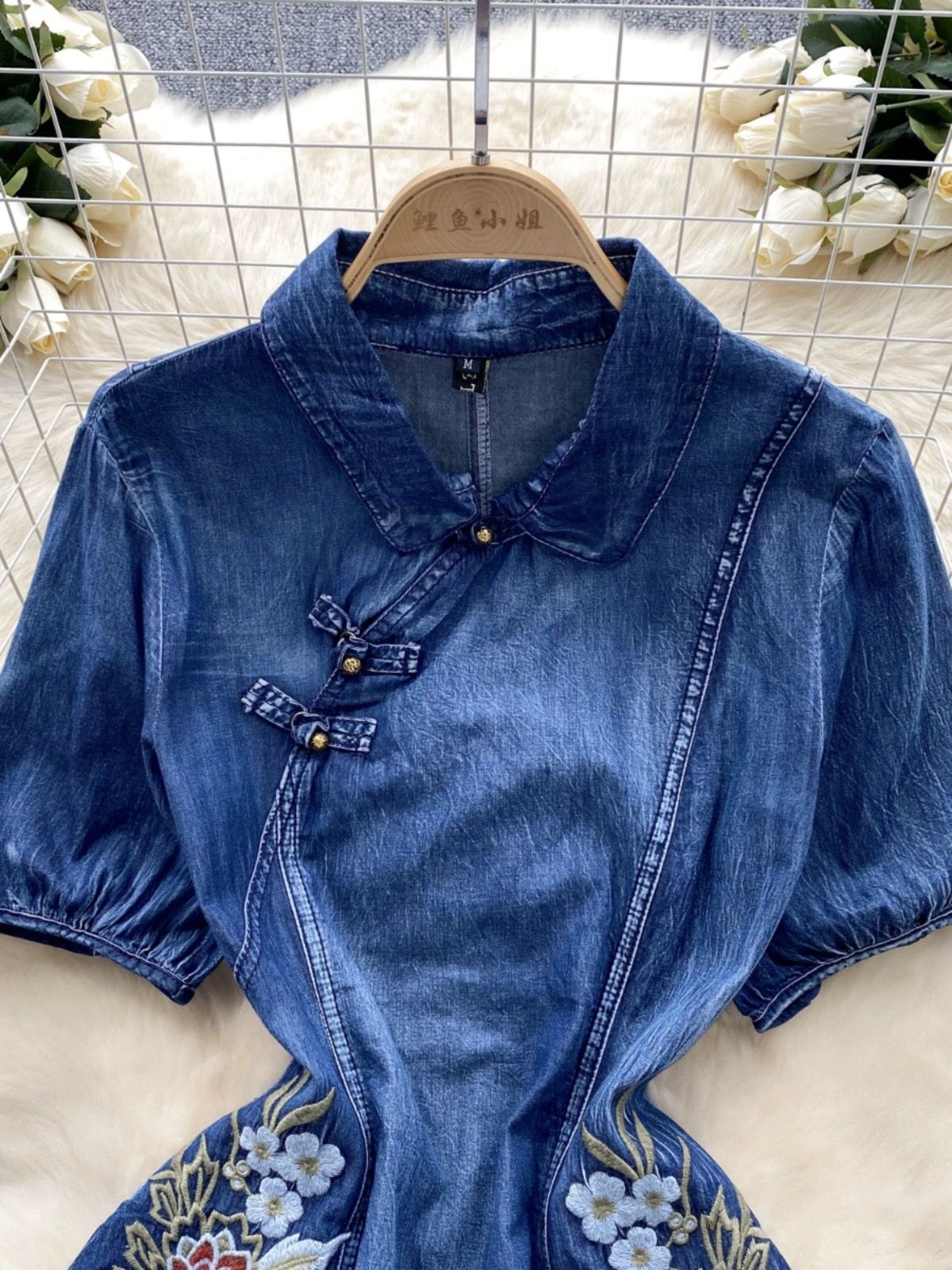 Got me Chilled dress DD88 image