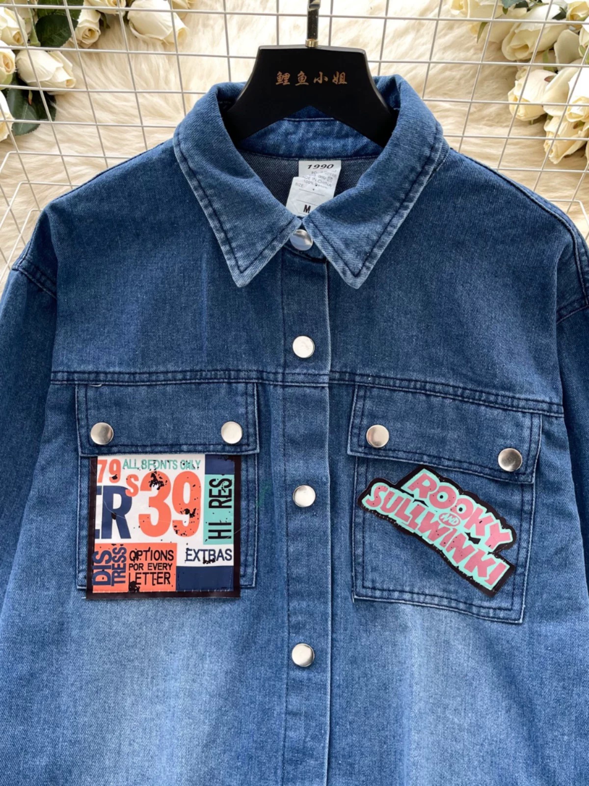 Lucky 86 denim shirt DSH115 image