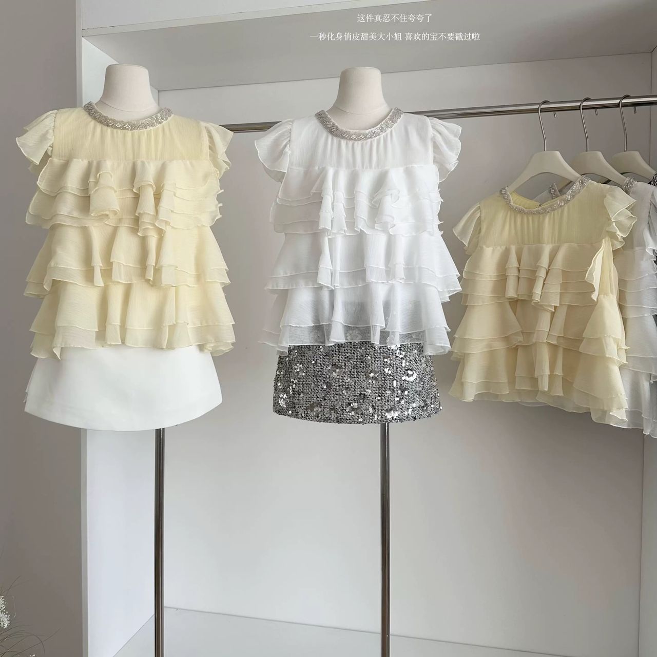 A splash of fun top CTO964 image