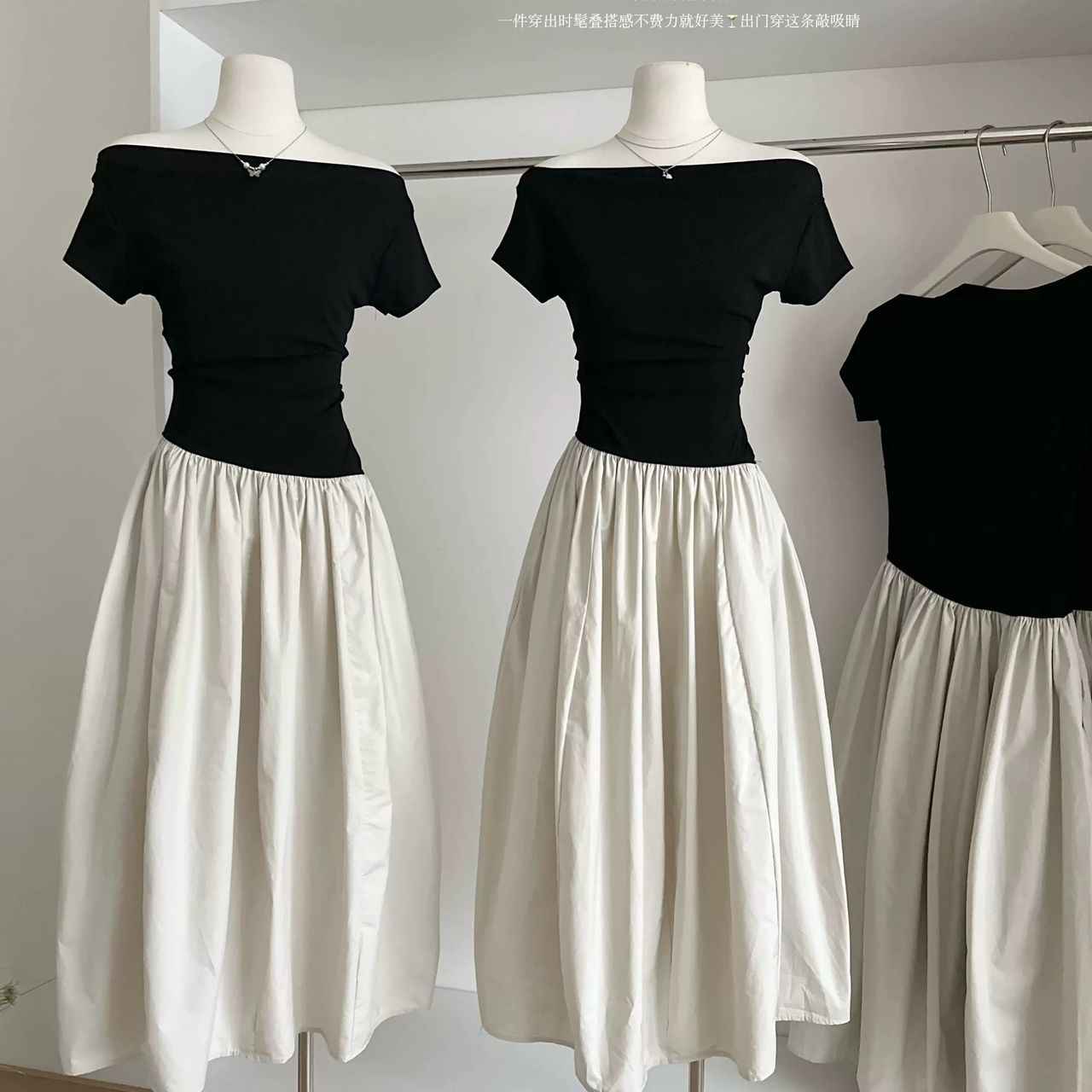 Somebody to love dress CD438 image