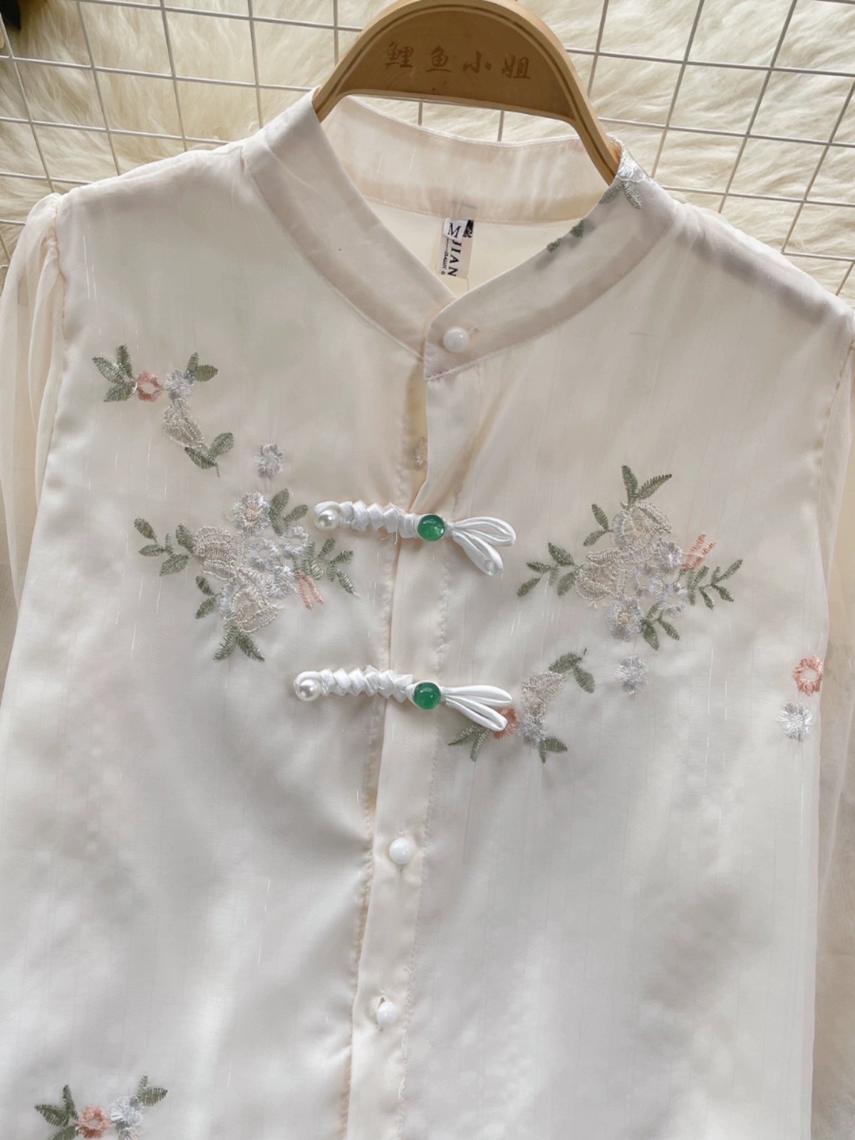 Body confidence Korean blouse BE421 image