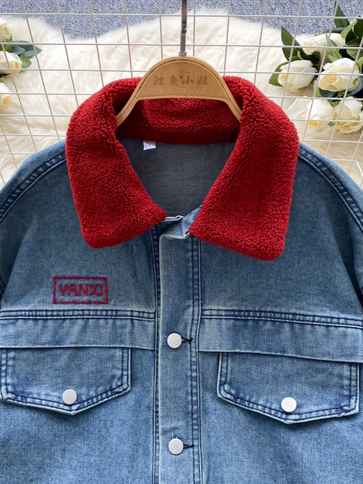 Moving too fast denim jacket DJA132 image