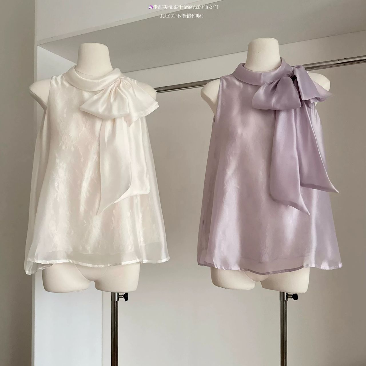 Waiting for your love top FTO171 image