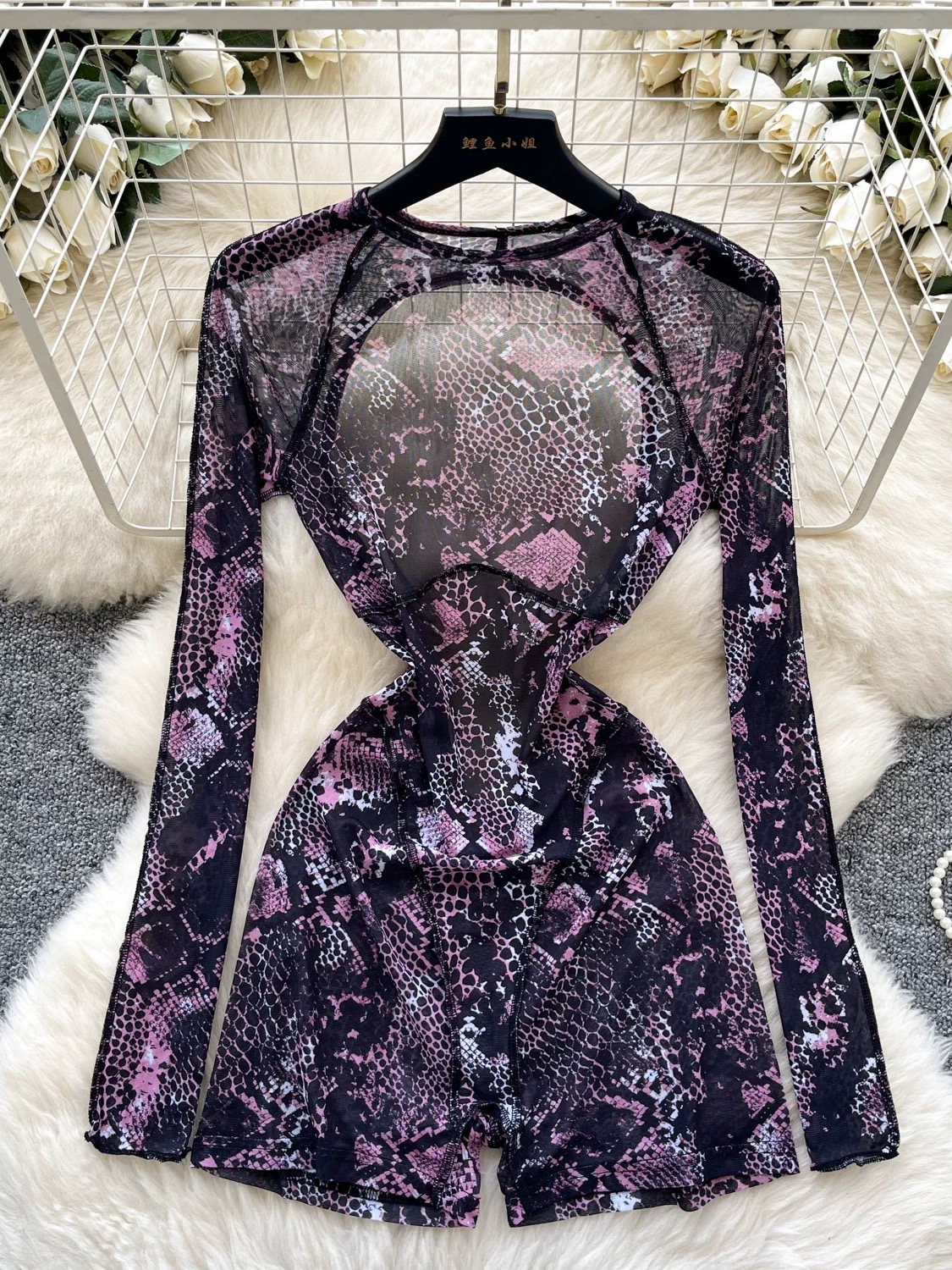 Added Product