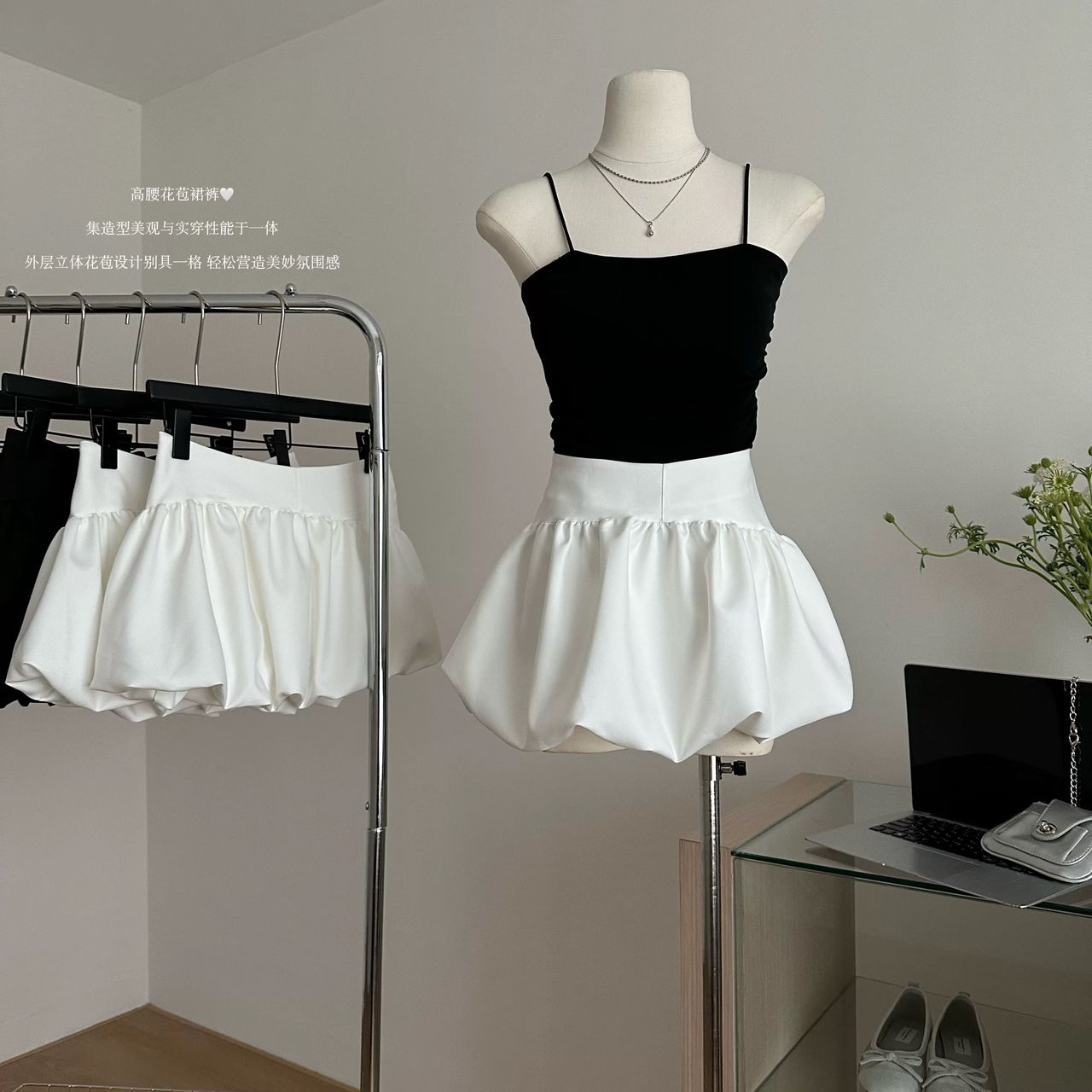 Bubble wrap skirt CS235 image