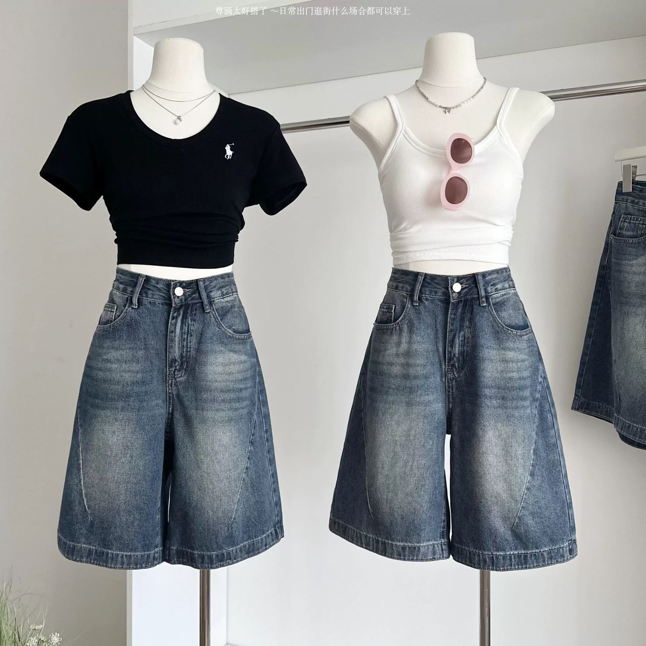 Be my baby denim shorts DS109 image