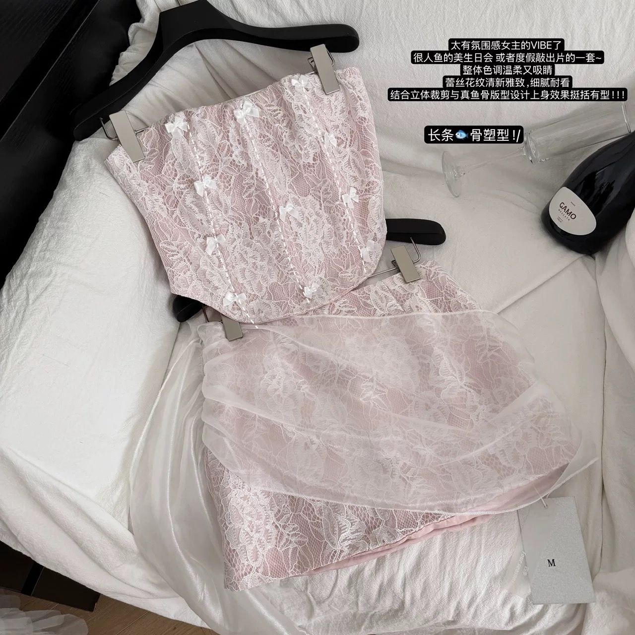 East side lace set FTP236 image